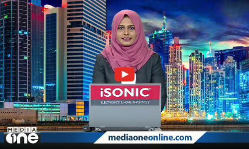 ഏറ്റവും പുതിയ ​ഗൾഫ് വിശേഷങ്ങൾ