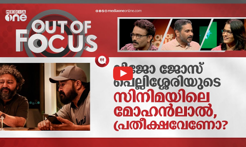 ലിജോ ജോസ് പെല്ലിശ്ശേരിയുടെ സിനിമയിലെ മോഹൻലാൽ