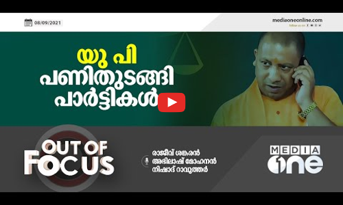 യുപി; പണി തുടങ്ങി പാര്‍ട്ടികള്‍