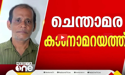 കാണാമറയത്ത് ചെന്താമര | Palakkad murder | | First Roundup | 1 PM News |28 Jan 2025 |