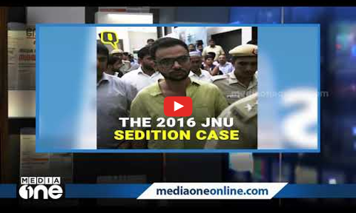 രാജ്യദ്രോഹക്കേസ് ഡെസ്‌കില്‍ നിര്‍മ്മിച്ചത്‌