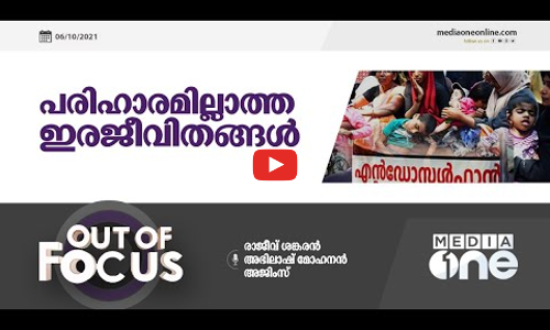 പരിഹാരമില്ലാത്ത ഇരജീവിതങ്ങള്‍