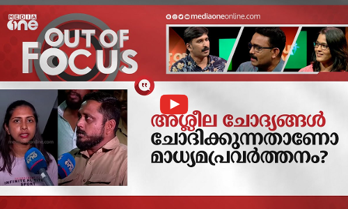 പണി മേടിച്ച യൂറ്റ്യൂബർ