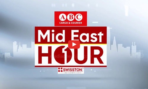 ഏറ്റവും പുതിയ ഗൾഫ് വാർത്തകളും വിശേഷങ്ങളും | Mid East Hour