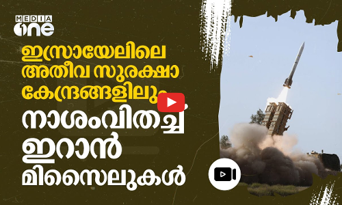 ഇസ്രായേലിലെ നെവാറ്റിം വ്യോമതാവളത്തെ വിറപ്പിച്ച് ഇറാൻ മിസൈലുകൾ