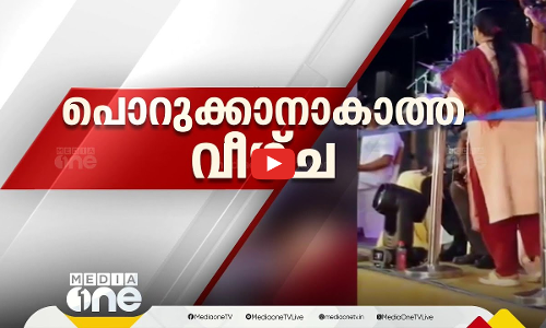 പൊറുക്കാനാകാത്ത വീഴ്ച  | Uma Thomas mla accident | First Roundup | 1 PM News |02 Jan 2025