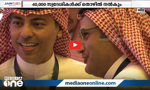 ഏറ്റവും പുതിയ ഗള്‍ഫ് വാര്‍ത്തകള്‍