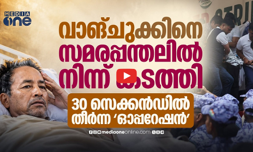 ദേശീയ ശ്രദ്ധ നേടിയതോടെ വാങ്‌ചുക്കിനെ കടത്തി; സർക്കാർ നീക്കത്തിന് പിന്നിൽ | Sonam Wangchuk