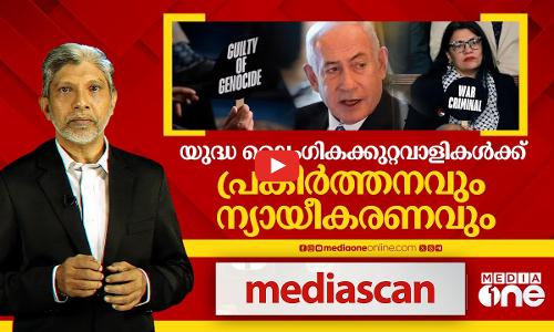 യുദ്ധ ലൈംഗികകുറ്റവാളികൾക്ക് പ്രകീർത്തനവും ന്യായീകരണവും