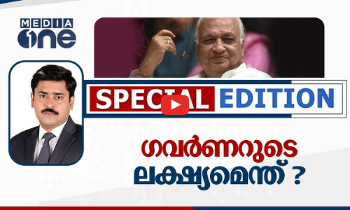 ഗവർണറുടെ ലക്ഷ്യമെന്ത്?