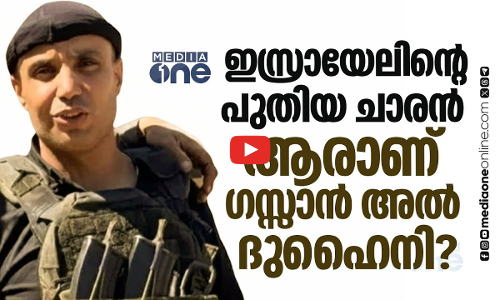അബൂ ഷബാബിന്റെ പിന്‍ഗാമി, ഗസ്സാന്‍ അല്‍ ദുഹൈനി ആരാണ് | Ghassan al-Duhaini | Abu Shabab