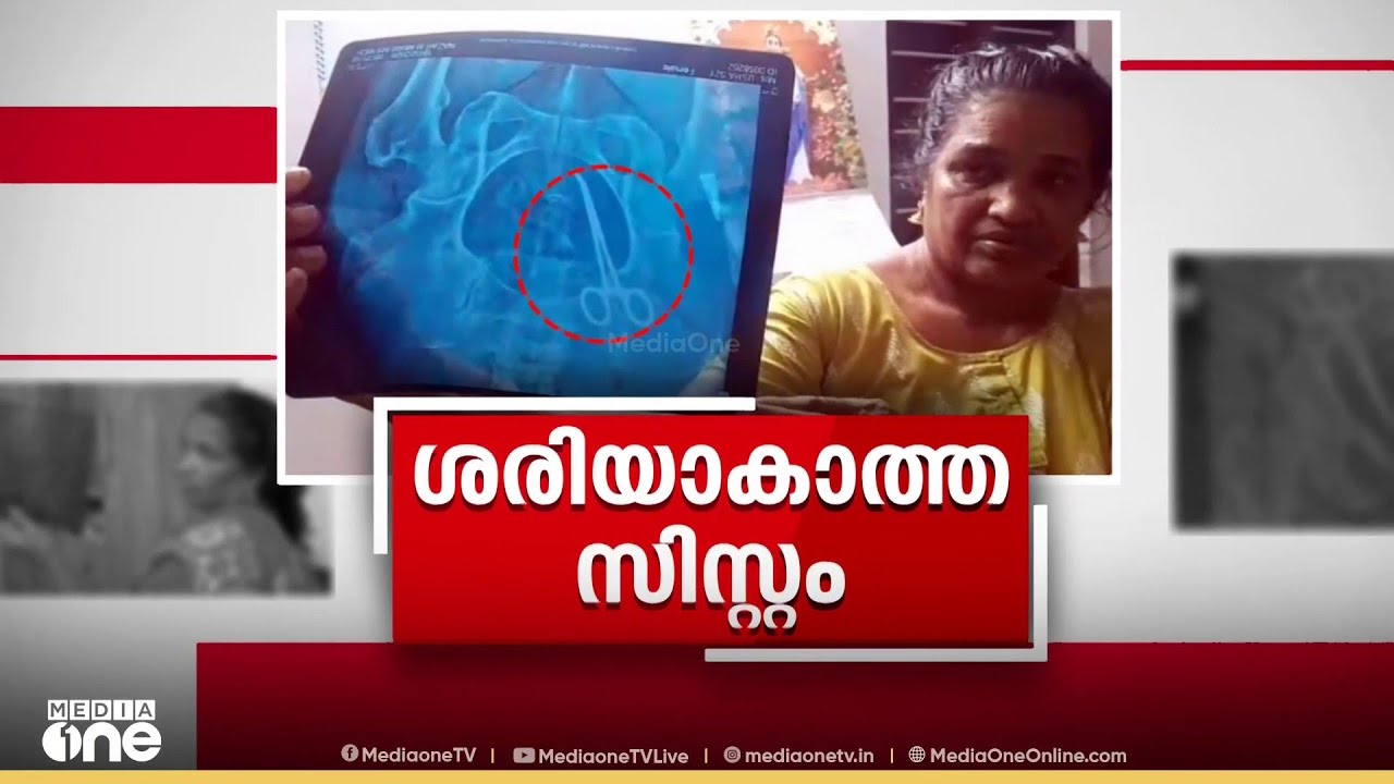 ശരിയാകാത്ത സിസ്റ്റം | FIRST ROUND UP | 20.02.2026