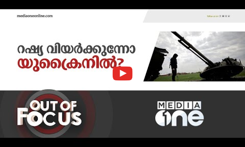 യുക്രൈനിൽ റഷ്യയ്ക്ക് അടി തെറ്റിയോ?
