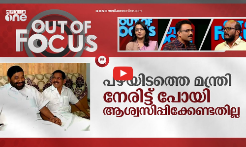 വാസവൻ പഴയിടത്തെ കാണുമ്പോൾ