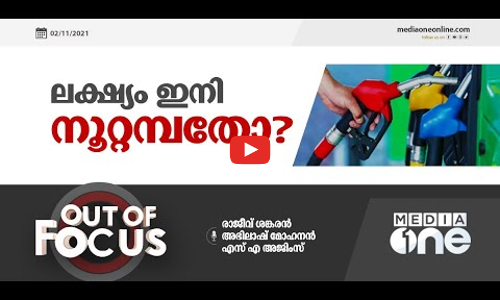 ലക്ഷ്യം ഇനി നൂറ്റമ്പതോ ?