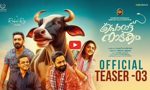 വോട്ട‍‍‍ർ അല്ലാത്തവനെയൊന്നും അന്വേഷിക്കാൻ നിൽക്കണ്ട! പൊറാട്ട് നാടകത്തിന് വൻവരവേൽപ്പ്