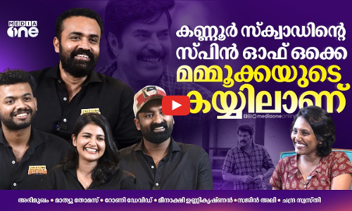 നസ്ലന്റെ ഡിസിഷൻ മേക്കിങ് അടിപൊളിയാണ്, അവൻ വളരെ ഷാർപ്പാണ് | Mathew
