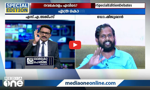 ഇനി എന്ന് ഉറക്കമുണരും?