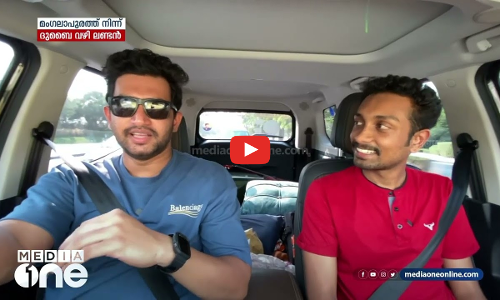 മംഗലാപുരത്ത് നിന്ന് ദുബൈ വഴി ലണ്ടനിലേക്ക് ഇന്ത്യൻ വാഹനത്തിൽ; സിനാന്റെ ലക്ഷ്യം 75 രാജ്യങ്ങൾ