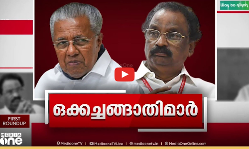 ഒക്കച്ചങ്ങാതിമാർ | First Round Up