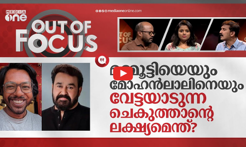 ചെകുത്താനോട് ഇടയുന്ന ബാല