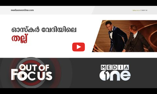തല്ലുകൊള്ളേണ്ട അവതാരകരും മാധ്യമപ്രവർത്തകരും