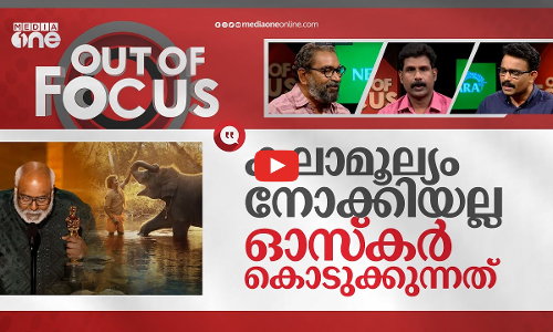 ഓസ്കറിലെ ഇന്ത്യൻ മുദ്ര