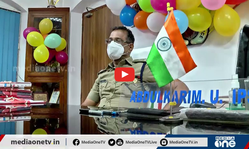 പൊലീസ് സേനയില്‍ നിന്നും രണ്ട് തവണ വിരമിച്ച ഒരു ജില്ലാ പൊലീസ് മേധാവി