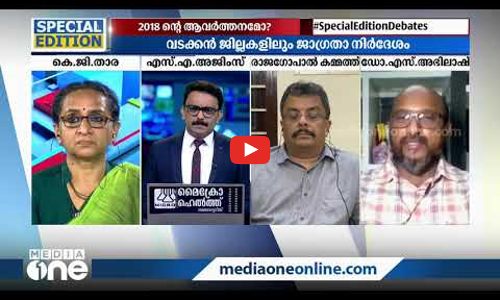 2018 ആവർത്തിക്കുമോ ?