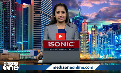 ഏറ്റവും പുതിയ ഗൾഫ് വാർത്തകൾ| MID EAST HOUR