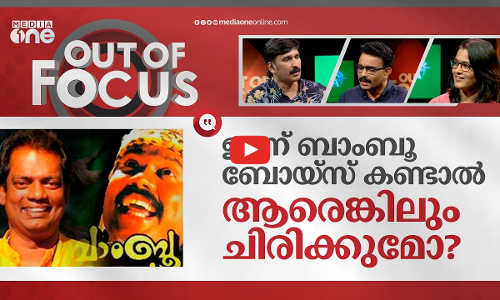 സലിംകുമാറിന്റെ കറക്ട്നസ്