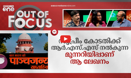 കോടതിയോടും സംഘകലി