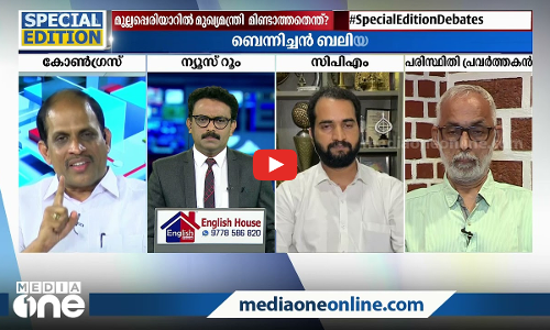 മുഖ്യമന്ത്രി മിണ്ടാത്തതെന്ത്?