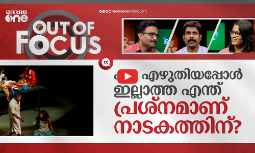 കക്കുകളി കാര്യമായി