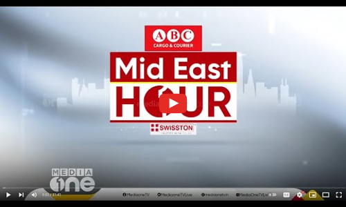 ഏറ്റവും പുതിയ ഗൾഫ് വാർത്തകളും വിശേഷങ്ങളും