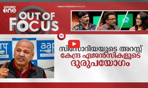 സിസോദിയയെ അകത്തിടുമ്പോൾ