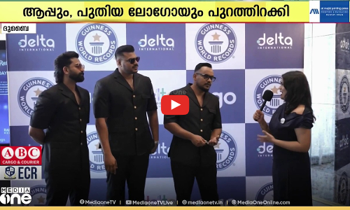 എഐ അക്കാദമി, ഡിജിഒ ആപ്പടക്കം പ്രഖ്യാപനങ്ങൾ: ആറാം വാർഷികം ആഘോഷിച്ച് ഡെൽറ്റ ഇന്റർനാഷണൽ