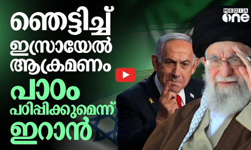 തിരിച്ചടി വേദനാജനകമായിരിക്കുമെന്ന് അലി ഖാംനഇ; ഇസ്രായേലിന് ഭീഷണിയുമായി ഇറാന്‍ സൈന്യവും | #nmp