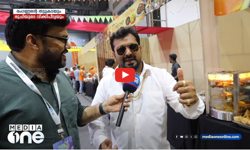 രംഗണ്ണന്റെ തട്ടുകടയും രുചിയുടെ വിക്കിപീട്യയും