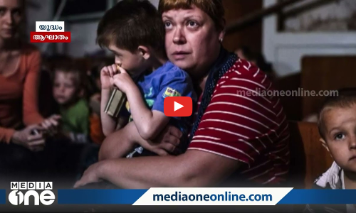 യുദ്ധം; ആഘാതം; റഷ്യ - യുക്രൈൻ യുദ്ധം എങ്ങനെ ഗൾഫ് മേഖലയെ ബാധിക്കും