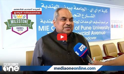 ഖത്തറില്‍ കാമ്പസ് ഒരുക്കി ഇന്ത്യന്‍ സര്‍വകലാശാല | Weekend Arabia