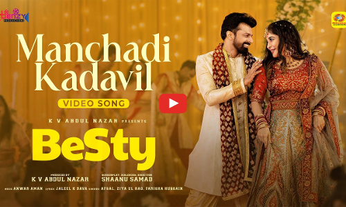 ആഘോഷഗാനങ്ങളുമായി  ബെസ്റ്റി ;പത്തിരിപ്പാട്ടിന് പിന്നാലെ   കല്യാണപ്പാട്ട്