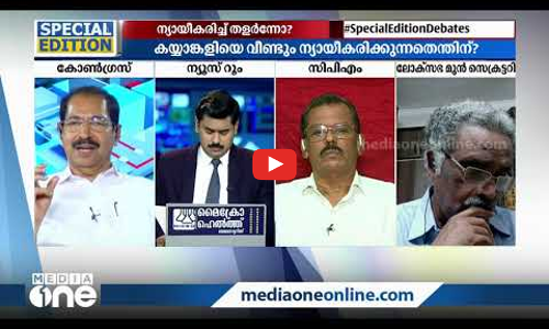 രാജിസമ്മര്‍ദം മുറുകുന്നോ?