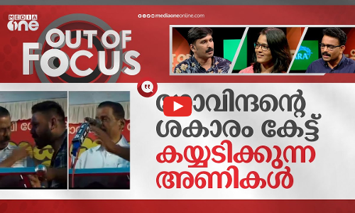 മൈക്ക് ഓപ്പറേറ്റിങിന്റെ താത്വികം