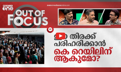 യാത്രാ ദുരിതം പഠിപ്പിക്കുന്നതെന്ത്?