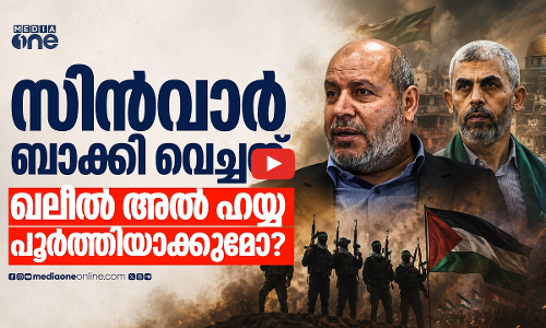 ഖലീൽ അൽ ഹയ്യയെ തിരഞ്ഞെടുത്തത് വെറുതെയല്ല; പുതിയ തലവനുമായി ഹമാസ് | Hamas