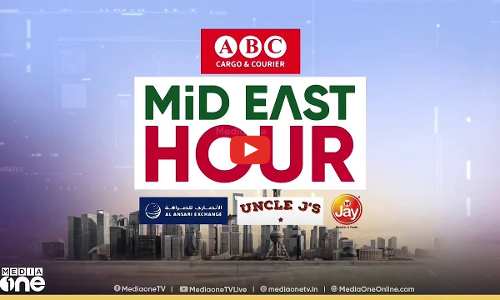 ഏറ്റവും പുതിയ ഗൾഫ് വാർത്തകളും വിശേഷങ്ങളും | Latest Gulf News | Mideast Hour