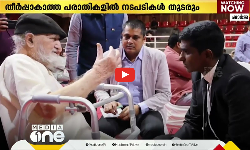 ഓർമ്മകളും രേഖകളും നഷ്ടപ്പെട്ടു; ഷാർജയിൽ 80 കാരൻ പ്രവാസി കനിവുതേടുന്നു...