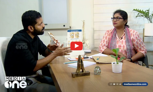 സന്ധിവാതവും നൂതന ചികിത്സയും | October 12 ലോക ആർത്രൈറ്റിസ് ദിനം | Stethoscope | Osteoarthritis