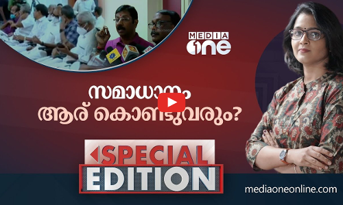 സമാധാനം ആര് കൊണ്ടുവരും?